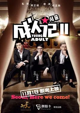 亚洲欧美日韩国产精品一区